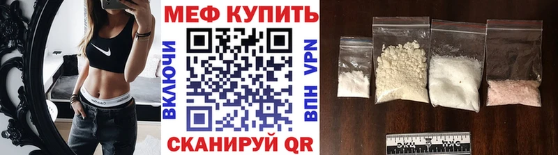 Магазины продажи наркотиков Ангарск Каннабис КОКАИН Alpha PVP Гашиш