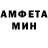 Amphetamine Розовый Babeth Aquino