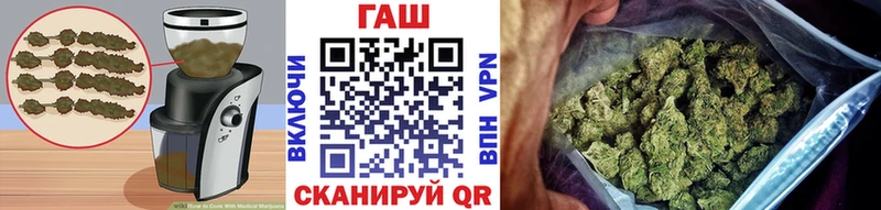 наркота  Ангарск  Еда ТГК конопля 