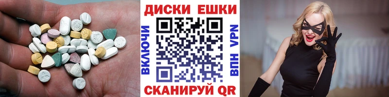 KRAKEN ONION  Ангарск  ЭКСТАЗИ 250 мг 