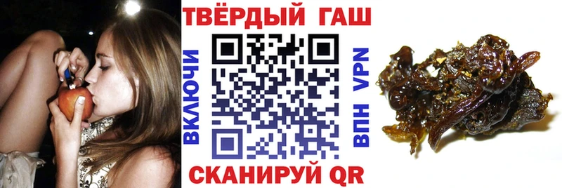 закладка  Ангарск  ГАШИШ убойный 