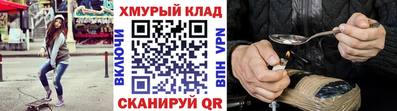 продажа наркотиков  Ангарск  ГЕРОИН VHQ 