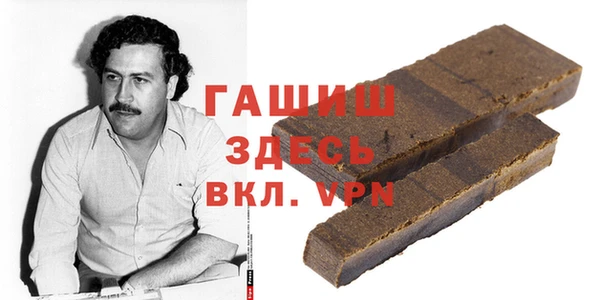 каннабис Абинск