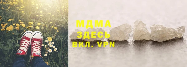 кокаин премиум Абдулино