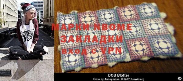 каннабис Абинск