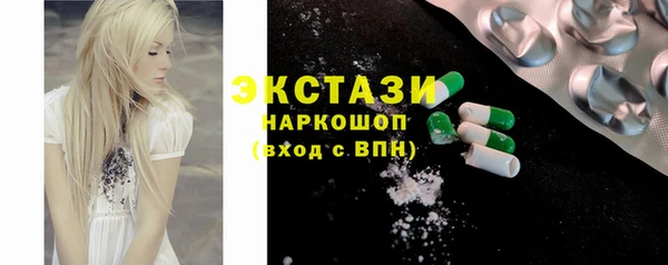 кокаин премиум Абдулино