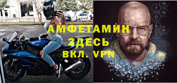 кокаин премиум Абдулино