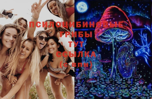 кокаин премиум Абдулино