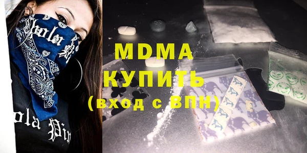 кокаин премиум Абдулино