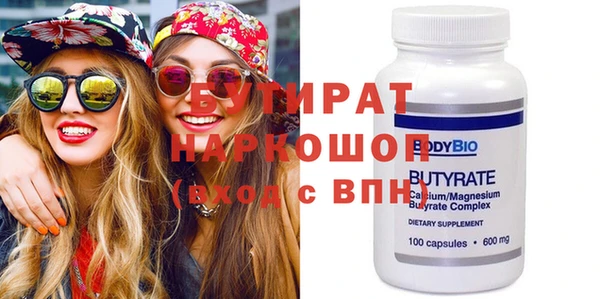 каннабис Абинск