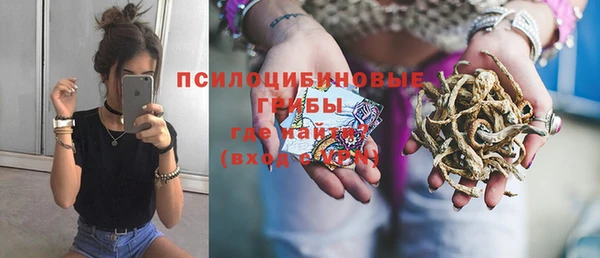 кокаин премиум Абдулино