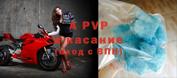 кокаин премиум Абдулино