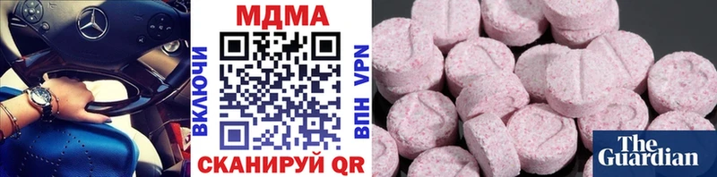 купить наркотик  Ангарск  МДМА молли 