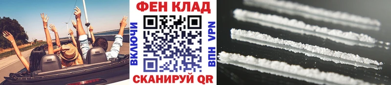 закладки Ангарск Первитин Methamphetamine
