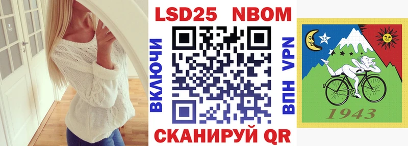 гидра   Ангарск  Наркотические марки 1,8мг  хочу наркоту 