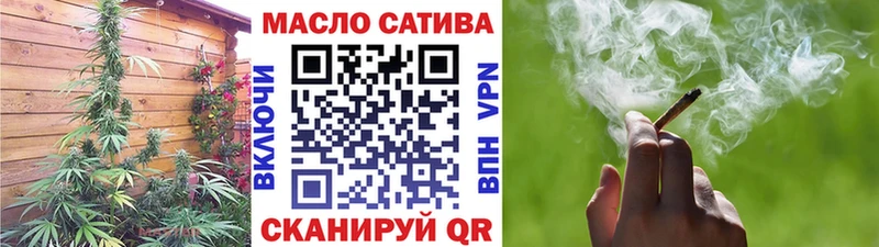 площадка какой сайт  Ангарск  Дистиллят ТГК концентрат 